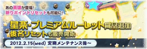 画像集#003のサムネイル/「BraveSongOnline」，“神器システム”実装。天使や悪魔の力を手に入れよう