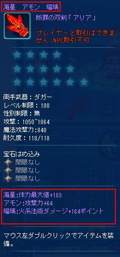 #010Υͥ/BraveSongOnlineץ˥åȹΥƥ˿ʥ쥢󥹥3Τо