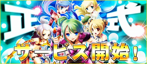 画像集#001のサムネイル/ブラウザで遊べるMMORPG「ラカトニア」の正式サービスが7月22日にスタート。7月27日からはニコニコアプリでもプレイ可能に