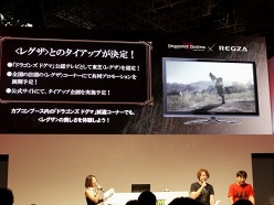画像集#014のサムネイル/［TGS 2011］「Dragon's Dogma」のステージイベントをレポート。映画「ベルセルク」やファンタジー作家の水野 良氏とのタイアップが発表に