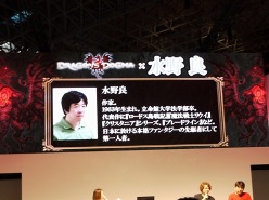 画像集#018のサムネイル/［TGS 2011］「Dragon's Dogma」のステージイベントをレポート。映画「ベルセルク」やファンタジー作家の水野 良氏とのタイアップが発表に