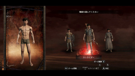 画像集#001のサムネイル/「Dragon’s Dogma」,「芸人ポーン隊」によるゲーム体験ムービーと,「LIMITED EDITION」に同梱されるフィギュアの彩色サンプルが公開に