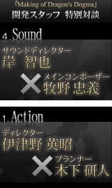 画像集#010のサムネイル/「Dragon’s Dogma」と東芝の液晶テレビ「レグザ」とのコラボレーションキャンペーンが明日スタート