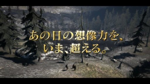 Dragon's DogmaFINAL TRAILER