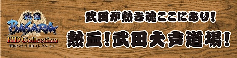 #003Υͥ/CAPCOM SUMMER JAMפϥȥ饯ʲˤǮľκǽå