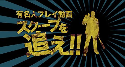 画像集#001のサムネイル/「デッドライジング 2 オフ・ザ・レコード」，プレイ動画の第2回は大矢真夕さん