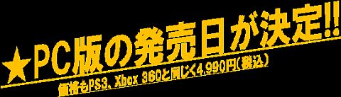 画像集#004のサムネイル/「デッドライジング 2 オフ・ザ・レコード」，プレイ動画の第2回は大矢真夕さん