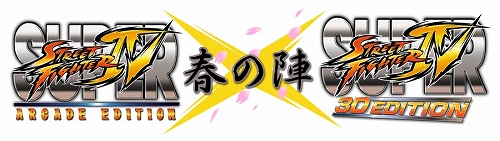 画像集#001のサムネイル/「スパIV」公式大会“春の陣”の模様がWeb番組「ハギとこ！」で生放送