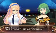 画像集#007のサムネイル/「閃乱カグラ -少女達の真影-」,ライバル勢はやはり手強い? “悪忍”養成機関,秘立蛇女子学園のメンバー達が公開に