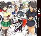 閃乱カグラ -少女達の真影-