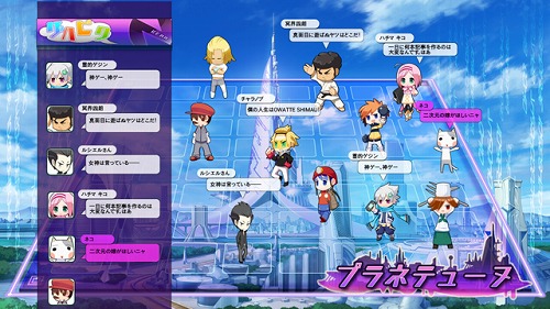 画像集#015のサムネイル/ゲイムギョウ界またもや大ピンチ。ゲームハード擬人化ゲー続編「超次元ゲイム ネプテューヌmk2」の全貌がいよいよ明らかに