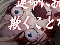 「コープスパーティー Book of Shadows」のトレイラーをUp。響ラジオステーションにてWebラジオの配信がスタート