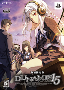 画像集#005のサムネイル/“そして、世界はループする”。MAGES.の新作アドベンチャー「DUNAMIS15」のオープニングムービーが本日公開