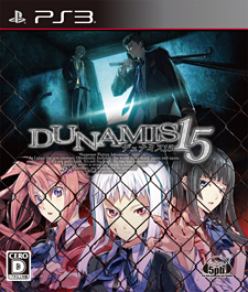 画像集#006のサムネイル/“そして、世界はループする”。MAGES.の新作アドベンチャー「DUNAMIS15」のオープニングムービーが本日公開