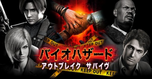 画像集#001のサムネイル/「バイオハザード アウトブレイク サバイヴ」，3周年記念イベントがスタート