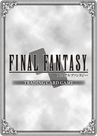 ファイナルファンタジー・トレーディングカードゲーム