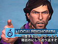 PS3/Xbox 360「セインツロウ ザ・サード」は本日発売。同作の壊れっぷりを凝縮した字幕付きローンチトレイラーとDLC情報をチェック