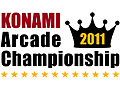 KONAMI公式全国大会「KONAMI Arcade Championship 2011」は9月29日より全国一斉開催。大会スケジュールやエントリー方法などを確認しよう