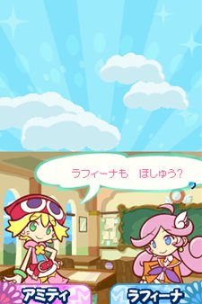 画像集#007のサムネイル/「ぷよぷよ!!」は20年間の思い出が詰まった作品に。定番ルールや新ルールに加えて復活ルール&懐かしのキャラクター達が登場