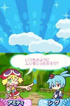 画像集#008のサムネイル/「ぷよぷよ!!」は20年間の思い出が詰まった作品に。定番ルールや新ルールに加えて復活ルール&懐かしのキャラクター達が登場