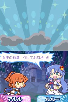 画像集#014のサムネイル/「ぷよぷよ!!」は20年間の思い出が詰まった作品に。定番ルールや新ルールに加えて復活ルール&懐かしのキャラクター達が登場