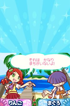画像集#015のサムネイル/「ぷよぷよ!!」は20年間の思い出が詰まった作品に。定番ルールや新ルールに加えて復活ルール&懐かしのキャラクター達が登場
