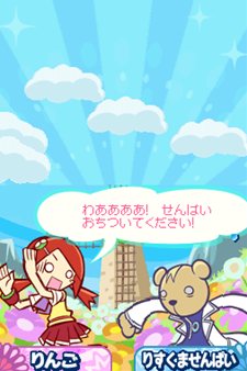 画像集#016のサムネイル/「ぷよぷよ!!」は20年間の思い出が詰まった作品に。定番ルールや新ルールに加えて復活ルール&懐かしのキャラクター達が登場