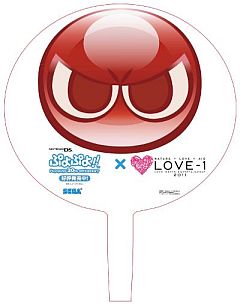 #004Υͥ/LOVE-1 FESTIVALפؤԤˡ֤פפ衪פץ쥼