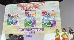 #004Υͥ/TGS 20113DS/PSP/WiiǤȯɽ⤢ä֤פפ衪פΥơ٥Ȥݡȡפפ襢ɥ!!!ˤ3DSǡ֤פפ衪θ