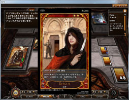画像集#002のサムネイル/深みのあるルールがウリの本格派。オンラインカードゲーム「CARTE」をクローズドβテストに先駆けてプレイしてみた