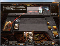 画像集#006のサムネイル/深みのあるルールがウリの本格派。オンラインカードゲーム「CARTE」をクローズドβテストに先駆けてプレイしてみた