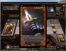 画像集#007のサムネイル/深みのあるルールがウリの本格派。オンラインカードゲーム「CARTE」をクローズドβテストに先駆けてプレイしてみた