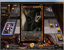 画像集#010のサムネイル/深みのあるルールがウリの本格派。オンラインカードゲーム「CARTE」をクローズドβテストに先駆けてプレイしてみた