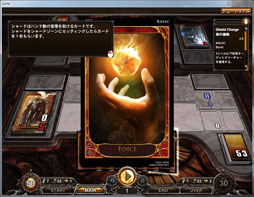 画像集#011のサムネイル/深みのあるルールがウリの本格派。オンラインカードゲーム「CARTE」をクローズドβテストに先駆けてプレイしてみた