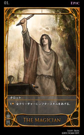 画像集#018のサムネイル/深みのあるルールがウリの本格派。オンラインカードゲーム「CARTE」をクローズドβテストに先駆けてプレイしてみた