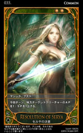 画像集#019のサムネイル/深みのあるルールがウリの本格派。オンラインカードゲーム「CARTE」をクローズドβテストに先駆けてプレイしてみた