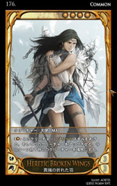 画像集#020のサムネイル/深みのあるルールがウリの本格派。オンラインカードゲーム「CARTE」をクローズドβテストに先駆けてプレイしてみた