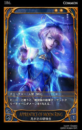 画像集#021のサムネイル/深みのあるルールがウリの本格派。オンラインカードゲーム「CARTE」をクローズドβテストに先駆けてプレイしてみた