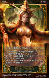 画像集#023のサムネイル/深みのあるルールがウリの本格派。オンラインカードゲーム「CARTE」をクローズドβテストに先駆けてプレイしてみた