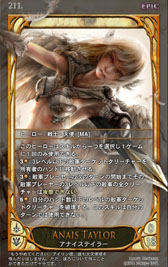 画像集#025のサムネイル/深みのあるルールがウリの本格派。オンラインカードゲーム「CARTE」をクローズドβテストに先駆けてプレイしてみた