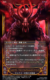 画像集#026のサムネイル/深みのあるルールがウリの本格派。オンラインカードゲーム「CARTE」をクローズドβテストに先駆けてプレイしてみた