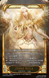 画像集#029のサムネイル/深みのあるルールがウリの本格派。オンラインカードゲーム「CARTE」をクローズドβテストに先駆けてプレイしてみた