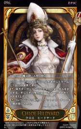 画像集#030のサムネイル/深みのあるルールがウリの本格派。オンラインカードゲーム「CARTE」をクローズドβテストに先駆けてプレイしてみた