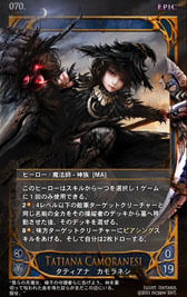 画像集#031のサムネイル/深みのあるルールがウリの本格派。オンラインカードゲーム「CARTE」をクローズドβテストに先駆けてプレイしてみた