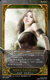 画像集#032のサムネイル/深みのあるルールがウリの本格派。オンラインカードゲーム「CARTE」をクローズドβテストに先駆けてプレイしてみた