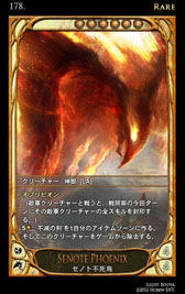 画像集#034のサムネイル/深みのあるルールがウリの本格派。オンラインカードゲーム「CARTE」をクローズドβテストに先駆けてプレイしてみた