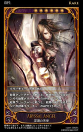 画像集#035のサムネイル/深みのあるルールがウリの本格派。オンラインカードゲーム「CARTE」をクローズドβテストに先駆けてプレイしてみた