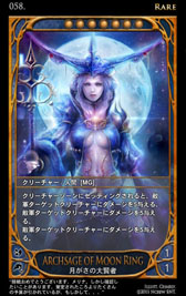 画像集#037のサムネイル/深みのあるルールがウリの本格派。オンラインカードゲーム「CARTE」をクローズドβテストに先駆けてプレイしてみた