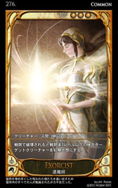 画像集#042のサムネイル/深みのあるルールがウリの本格派。オンラインカードゲーム「CARTE」をクローズドβテストに先駆けてプレイしてみた