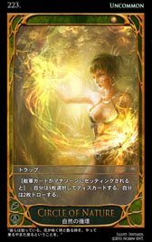 画像集#045のサムネイル/深みのあるルールがウリの本格派。オンラインカードゲーム「CARTE」をクローズドβテストに先駆けてプレイしてみた